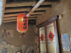 -帝一铭家宴(板塘店)