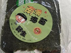 -众味海鲜大排档·活海鲜·潮汕味(南澳店)