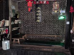 -大冰的小屋