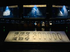 -侵华日军南京大屠杀遇难同胞纪念馆