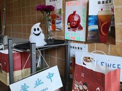 -九秋茶铺(三里屯店)