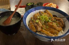 Japanese Teriyaki Chicken Rice Bowl