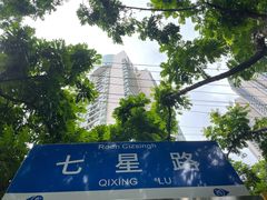 -那小楼·特色广西菜餐厅(中山店)