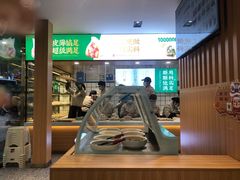 -袁记云饺(南门口店)