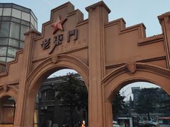 -腾爱熊猫咖啡生活馆(老东门店)