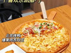 -乐凯撒披萨(卓悦汇店)