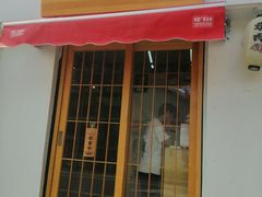 -云间粮仓