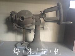-三条石历史博物馆