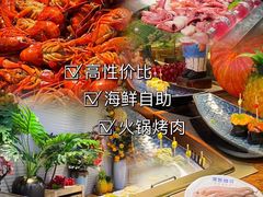 -鹿客臻鲜海鲜自助餐厅(永旺店)