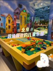 -波比一号儿童乐园(圣熙8号店)