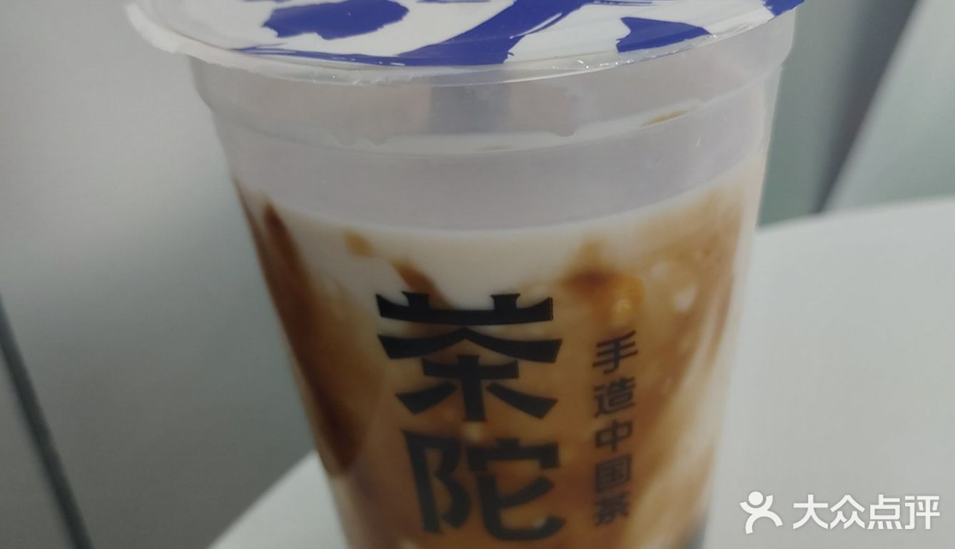 你们奶茶装那么满是想干嘛