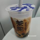 你们奶茶装那么满是想干嘛