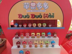-上海来福士广场