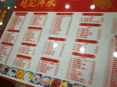 -赵记传承·中式甜品(珠海香洲柠溪大道店)