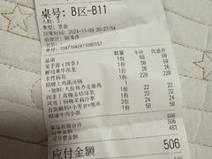 -芸山季·云南山珍菌火锅(人民广场来福士店)