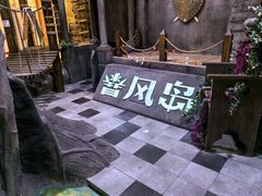 -暴风岛沉浸式体验馆(百联世纪店)