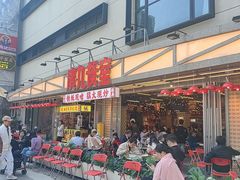 -广九餐室(陈家祠扬韬广场店)