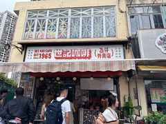 -世记咖啡(氹仔外卖店)