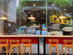 -永和大王(茉莉上新·友谊店)