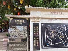 -莆田湄洲妈祖祖庙