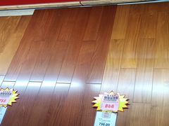 -百安居装修建材卖场(罗湖店)
