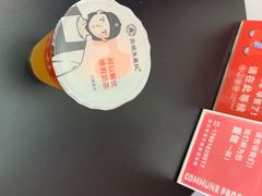 -公社生产队(兰田步行街店)