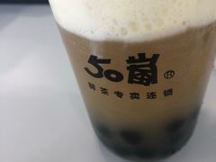 -50岚(天钥桥路店)