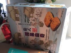 -钜记手信(兴华楼店)