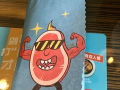-豪客来牛排(府河店)