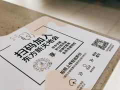 -半天妖烤鱼(东方新天地店)