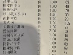 -黔城故事(虎峰别墅店)