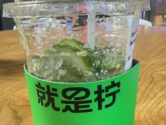 -Yes Lemon就是柠·手打柠檬茶(苏州中心一店)