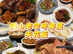 -有记家厨(后龙西街店)