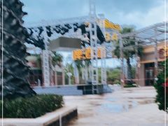 -三亚海昌梦幻海洋不夜城