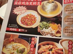 -恰饭·老长沙市井菜(天河客运站店)
