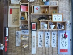 -悟饮门市景店