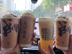 -成川茶店·潮汕工夫浓茶(万象店)