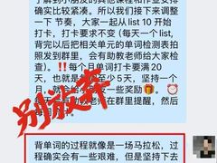 -I-Shine英语国际教育(御桥张江中心)