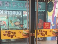 -汉堡王(上海凌云壹街坊店)