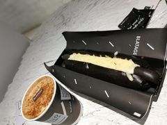 -BLATAGE COFFEE