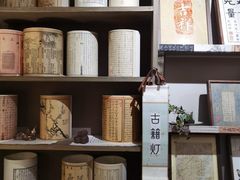 -邊城書店