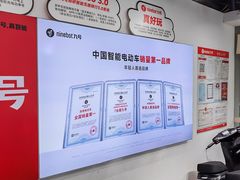 -九号电动车(安定门内大街店)