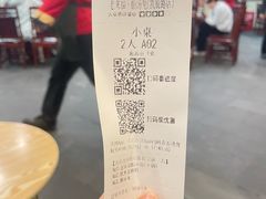 -老来福·非遗酸汤兔(凯旋路店)