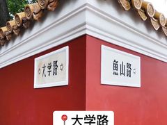 -郑庄脂渣海鲜楼(九水路店)