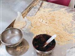 -英实打糕店