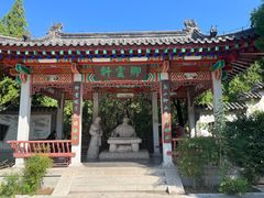 -千佛山风景名胜区