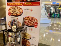 -机器人火炉披萨