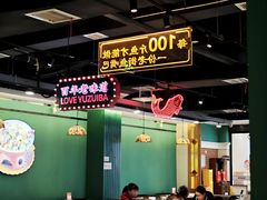 -老街鱼嘴巴(坡子街老店)