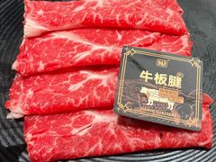 -大牛寿喜烧·和牛放题(香港广场店)