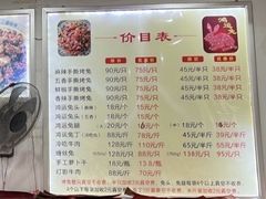 -鸿运兔·手撕烤兔(天府广场店)